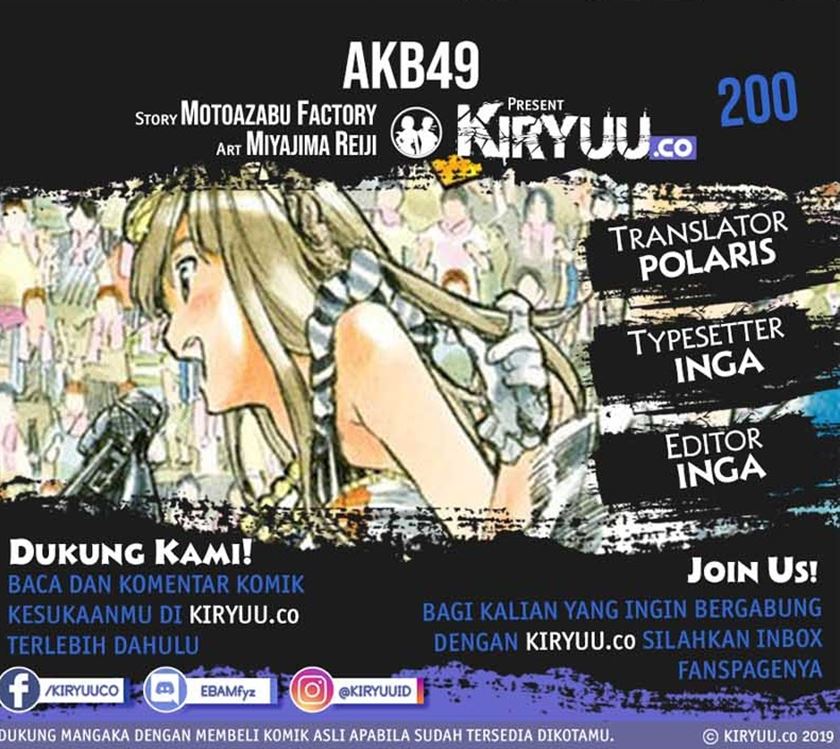 AKB49 Chapter 200 Gambar 1